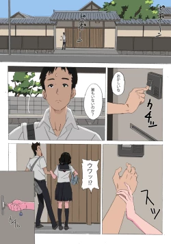 Page 4 of Matsunaga-ke no Boujitsu