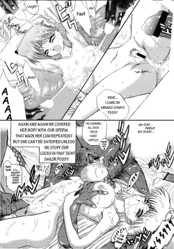 Page 29 of Game of lust