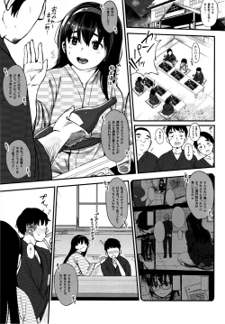 Page 3 of Girigiri Idol 2