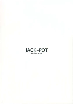 Page 20 of Tengu Shibori