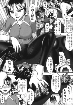 Page 140 of Anata ga Iku Toko, Mite Ageru