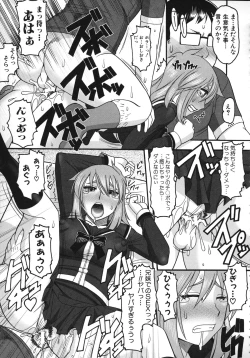 Page 180 of Anata ga Iku Toko, Mite Ageru