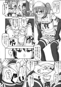 Page 99 of Anata ga Iku Toko, Mite Ageru