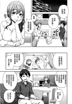 Page 31 of Nibanme ni Sukina Hito