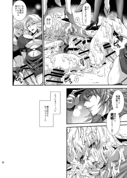 Page 21 of POISON-XXX