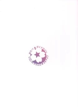 Page 24 of Teitoku o Dame ni Suru Junyuu Tekoki