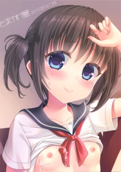 Page 25 of Imouto wa Mahou Shoujo ni Narenai