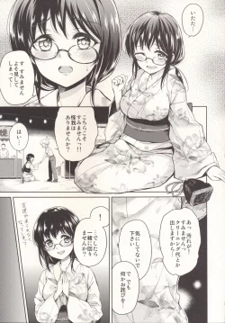 Page 6 of Itsumo to Chigau Kimi to