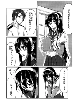 Page 2 of Ooyodo to Daily Ninmu