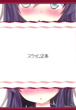 Page 28 of Akatsuki Before After