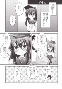 Page 5 of Akatsuki Before After
