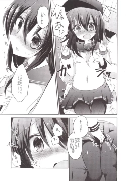 Page 7 of Akatsuki Before After