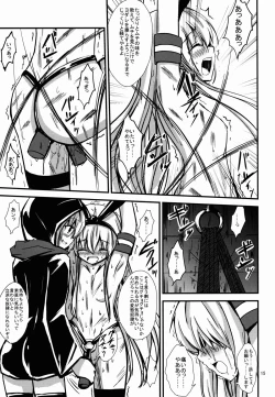 Page 16 of Kuubo Wochan no Shimakaze Yuri Dorei Choukyou
