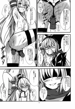 Page 18 of Kuubo Wochan no Shimakaze Yuri Dorei Choukyou