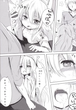 Page 7 of Osozaki no Hana