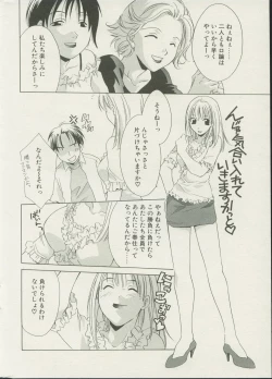 Page 10 of CANDY TIME 2002-04