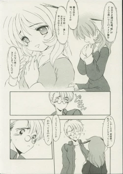 Page 28 of CANDY TIME 2002-04