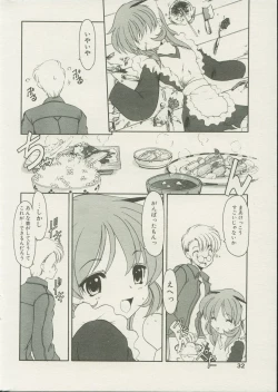 Page 32 of CANDY TIME 2002-04