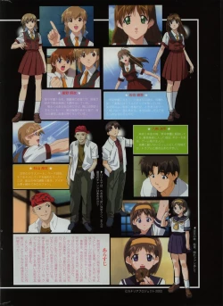 Page 4 of CANDY TIME 2002-04