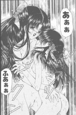 Page 144 of COMIC Penguin Club Sanzokuban 2001-03