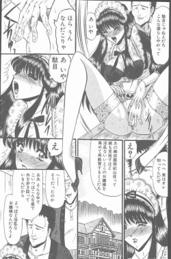Page 159 of COMIC Penguin Club Sanzokuban 2001-03