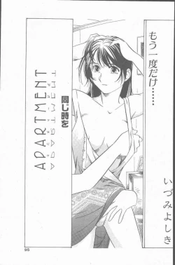 Page 95 of COMIC Penguin Club Sanzokuban 2001-03