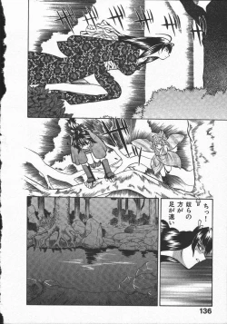 Page 140 of Kunoichi Ranfucho Jou