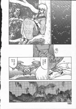 Page 154 of Kunoichi Ranfucho Jou