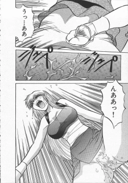 Page 164 of Kunoichi Ranfucho Jou