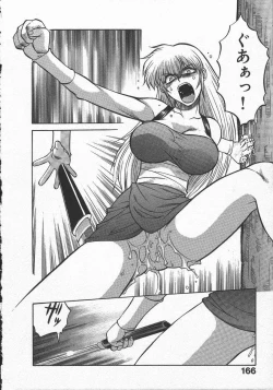 Page 170 of Kunoichi Ranfucho Jou