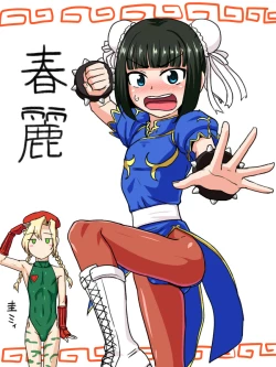 Page 19 of Side OTOKONOKO IDOL Rei Kagura