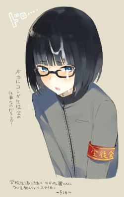 Page 36 of Side OTOKONOKO IDOL Rei Kagura