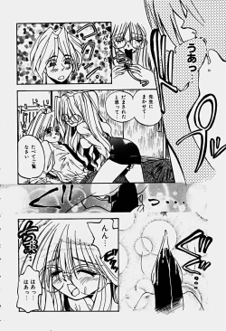 Page 147 of Illusion Lip