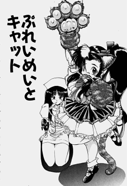 Page 153 of Illusion Lip