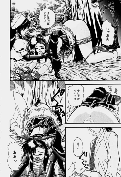 Page 159 of Illusion Lip