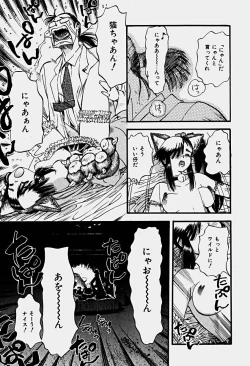 Page 162 of Illusion Lip