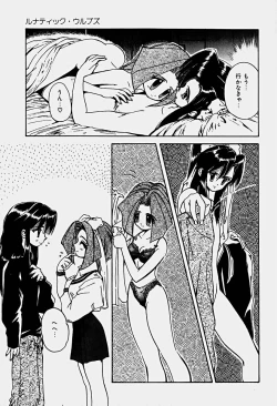 Page 22 of Illusion Lip