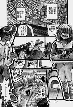 Page 26 of Illusion Lip