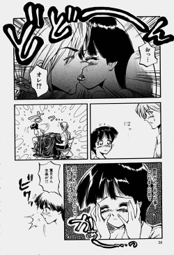 Page 59 of Illusion Lip