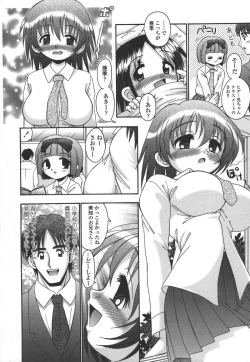 Page 28 of Tsumatte Yonde - Call me a wife!