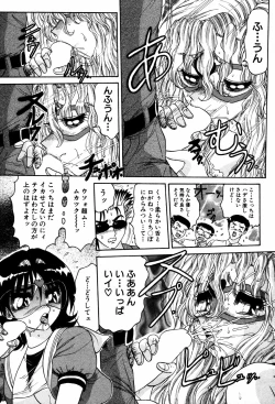 Page 136 of Abunai BODY