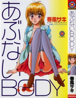 Page 2 of Abunai BODY