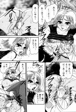 Page 31 of Abunai BODY