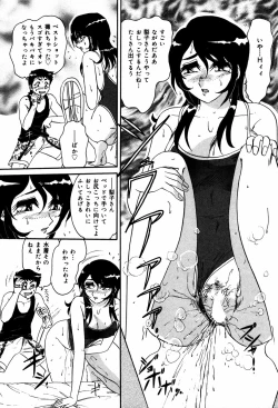 Page 50 of Abunai BODY