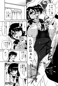 Page 61 of Abunai BODY