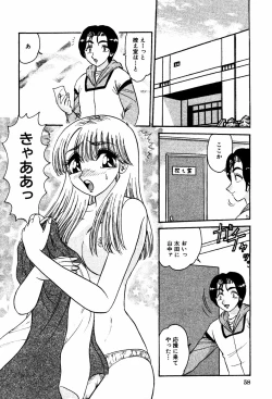 Page 63 of Abunai BODY
