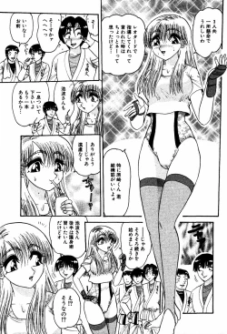 Page 68 of Abunai BODY