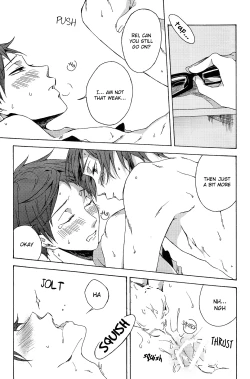 Page 16 of Warui Kuse