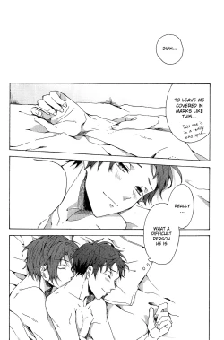 Page 23 of Warui Kuse