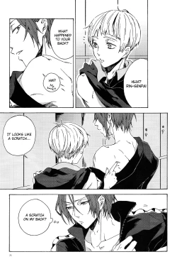 Page 24 of Warui Kuse